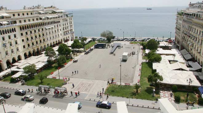 Αριστοτέλους
