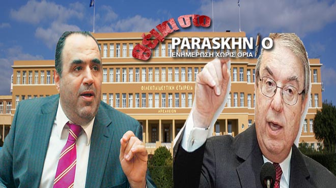 Αρσάκειο