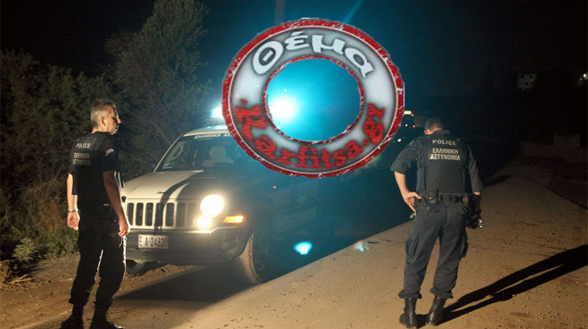 Αστυνομία - Καρφίτσα