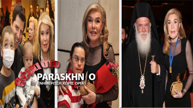 Μαριάννα Βαρδινογιάννη