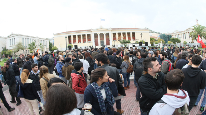 Συλλαλητήριο