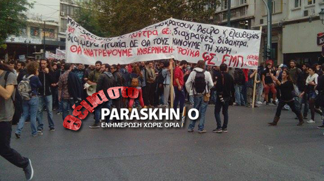 Πορεία