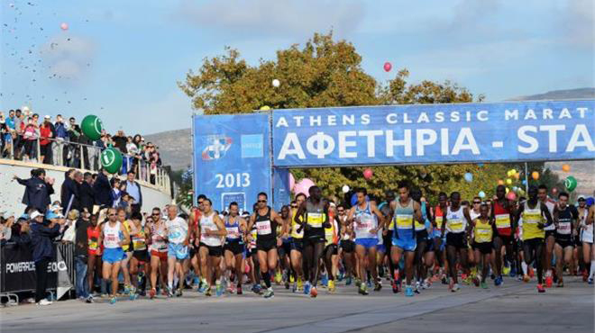 Μαραθώνιος