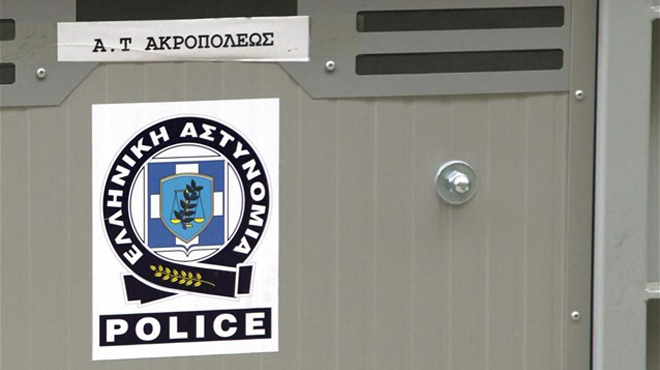 ΑΤ-Ακροπόλεως