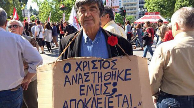 μητσάρας