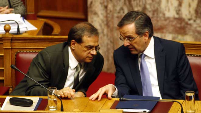 σαμαρασ