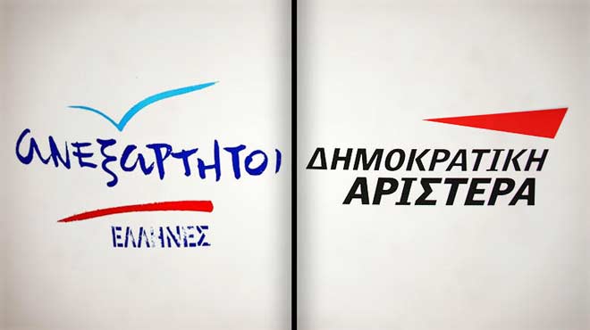 ΑΝΕΛ - ΔΗΜΑΡ