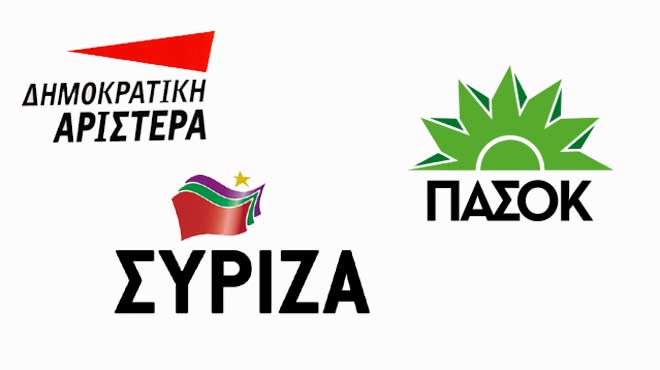 ΔΗΜΑΡ ΣΥΡΙΖΑ ΠΑΣΟΚ