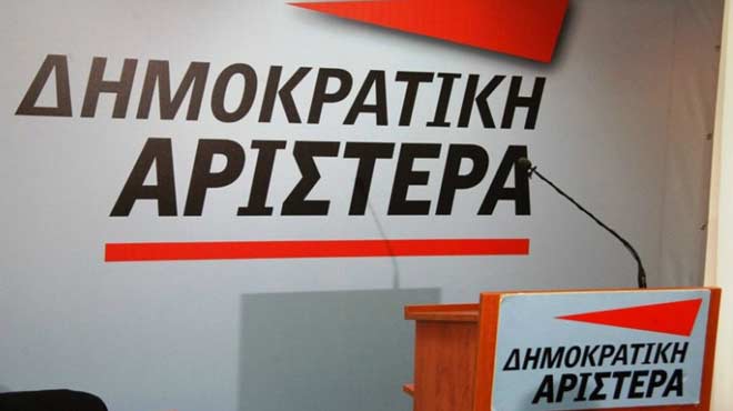 ΔΗΜΑΡ