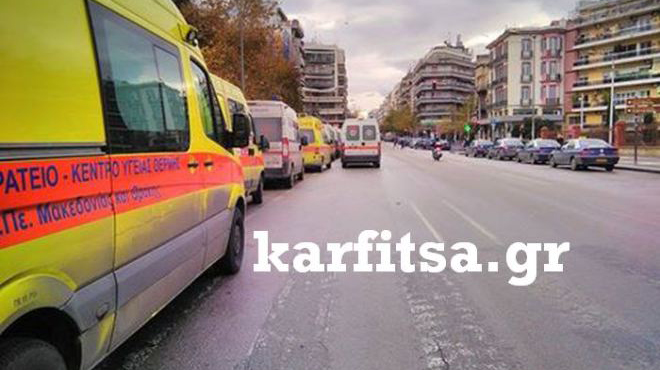 ΕΚΑΒ
