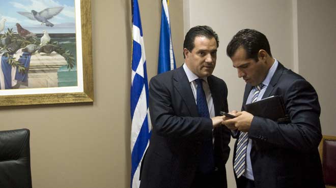 Γεωργιάδης Πλεύρης