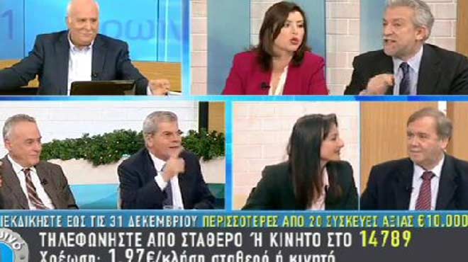 Κοντονής