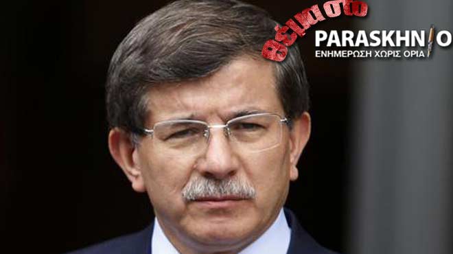 Αχμέτ Νταβούτογλου