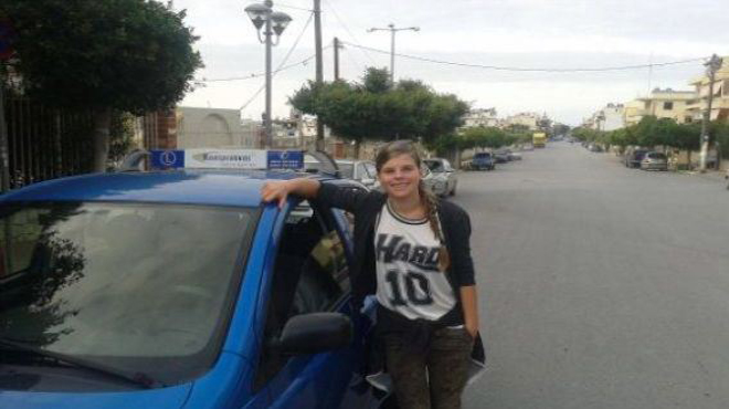 Αλεξάνδρα Κοσμαδάκη