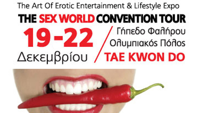 Sex Education