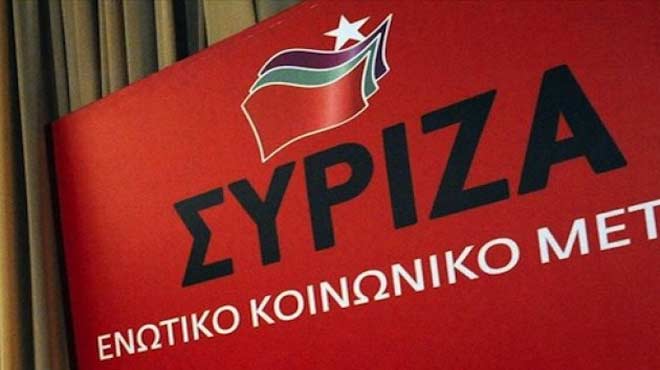 ΣΥΡΙΖΑ