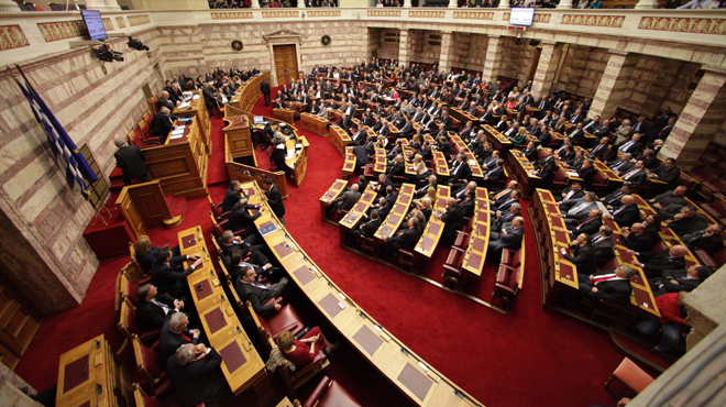 Βουλή