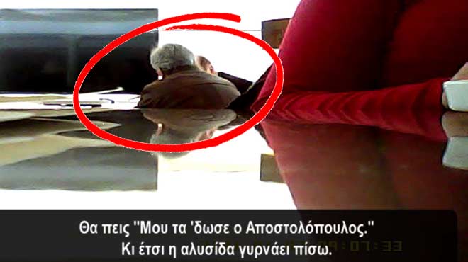 Χαϊκάλης έξω