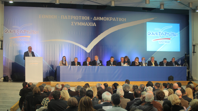 ΑΝΕΛ