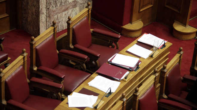 έδρανα