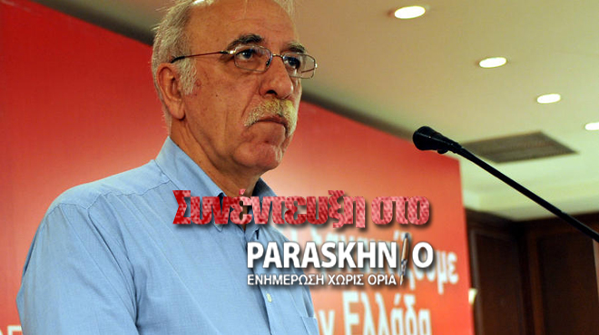 Βίτσας