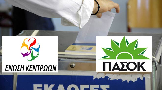 Εκλογές