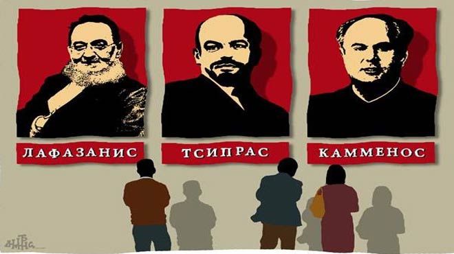 Γελοιογραφία