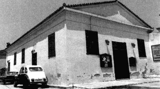 Κεντρικό Σχολείο