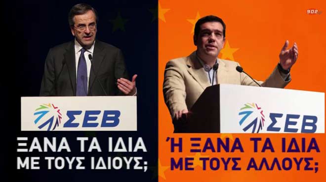 ΚΚΕ