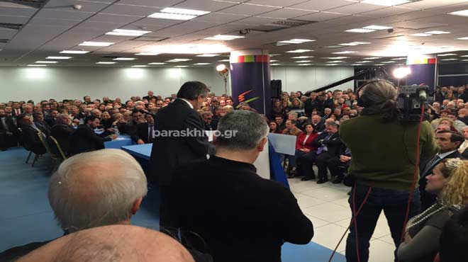 Κοπή πίτας ΝΔ