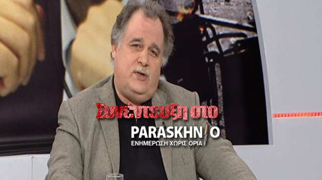 Στάθης Λεουτσάκος