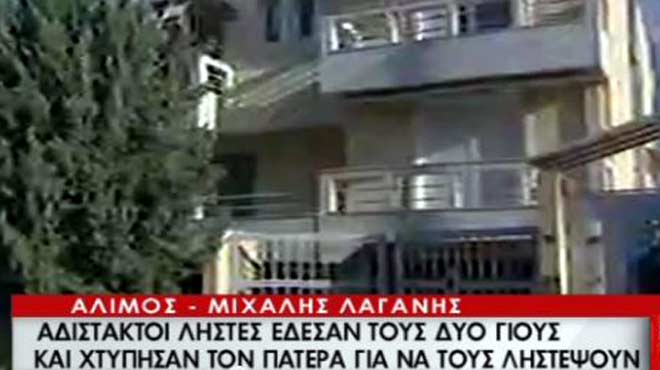 Ληστεία