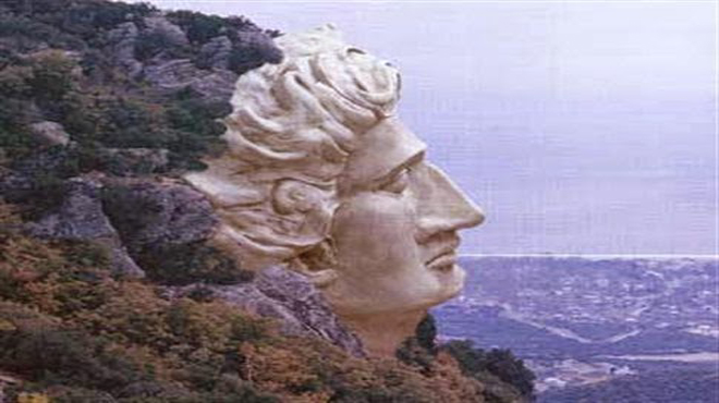 Μ. Αλέξανδρος