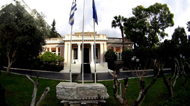 Μέγαρο Μαξίμου
