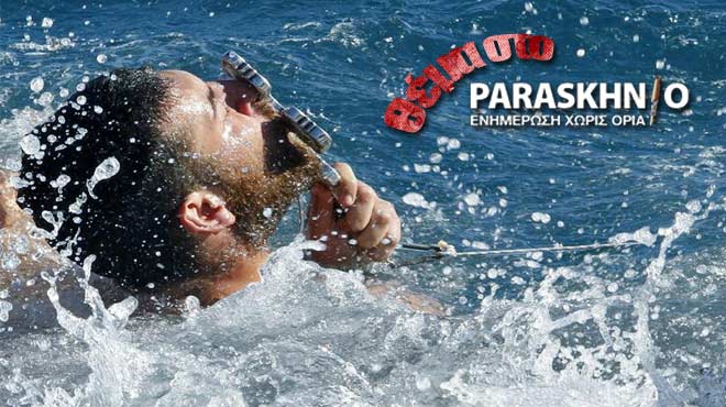 Θεοφάνεια