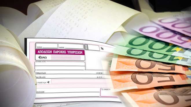Ελεύθεροι Επαγγελματίες