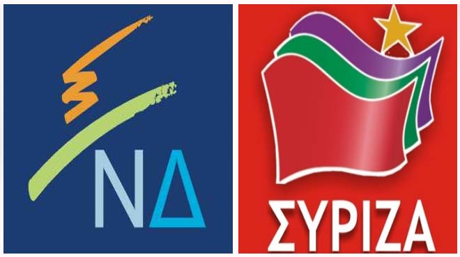 ΝΔ ΣΥΡΙΖΑ