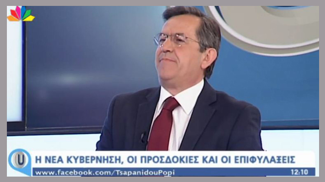 Νίκος Νικολόπουλος