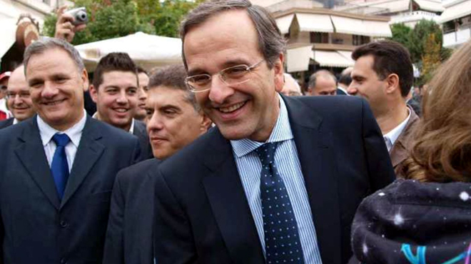 Σαμαράς