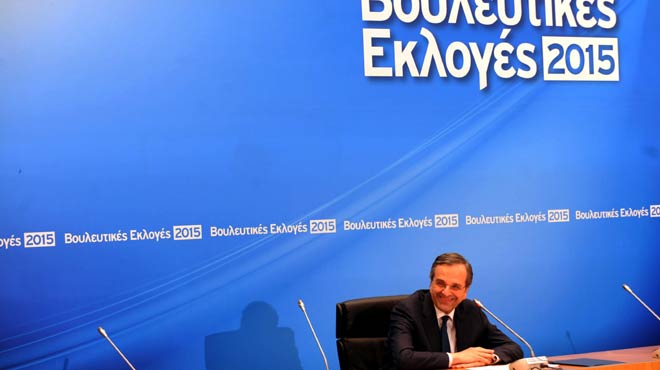 Σαμαράς εκλογές
