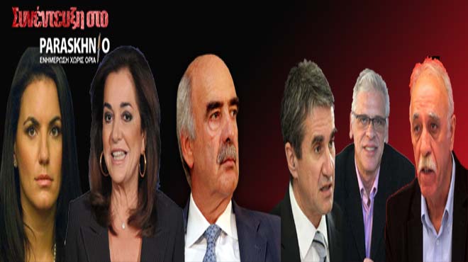 Συνεντεύξεις
