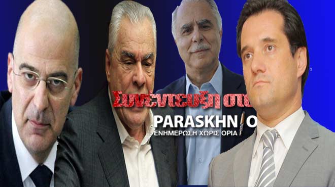 Συνεντευξεις