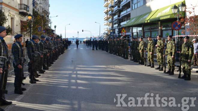 Θεοφάνεια Θεσσαλονίκη 2014