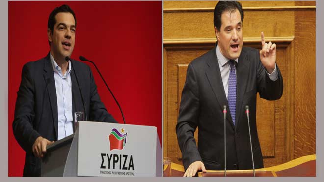 Τσίπρας Γεωργιάδης
