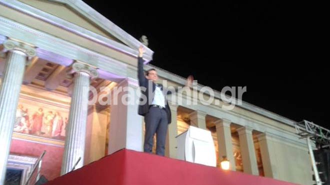 Αλέξης Τσίπρας