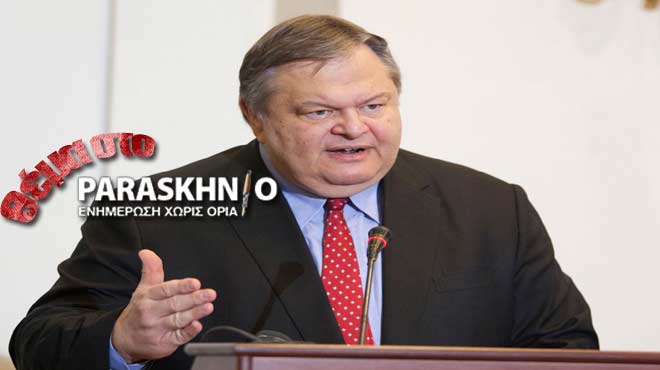 Ευάγγελος Βενιζέλος