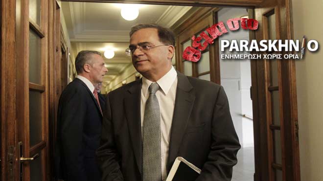 Γκίκας Χαρδούβελης