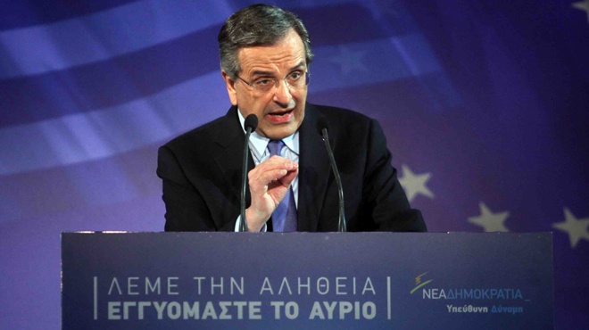 Αντώνης-Σαμαράς