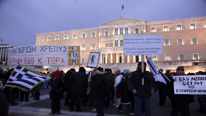 Σύνταγμα