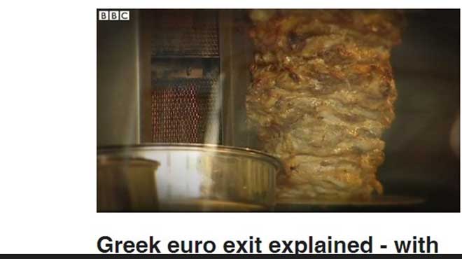 γύρος BBC
